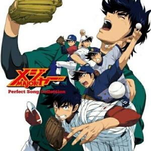 レミオロメンSINGLES BEST+ (初回限定盤 3CD＋Blu-ray) Amazon.co.jp: 【初回限定盤 3CD+Blu-ray】【先着限定グッズ(A4クリア