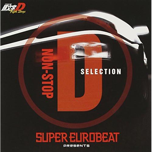 CD/アニメ/SUPER EUROBEAT presents 頭文字(イニシャル)D Fifth S...