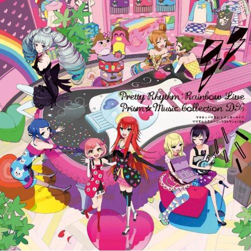 CD/アニメ/プリティーリズム・レインボーライブ プリズム☆ミュージックコレクションDX (2CD+...