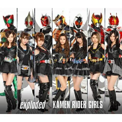 CD/KAMEN RIDER GIRLS/exploded (初回生産限定盤/Type C)