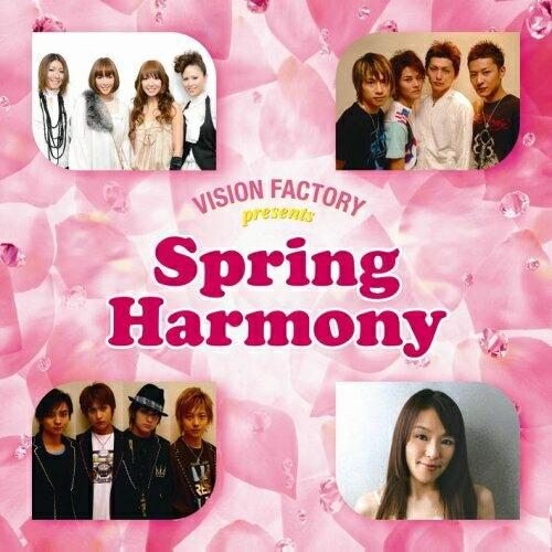 CD/オムニバス/Spring Harmony VISION FACTORY presents【Pア...