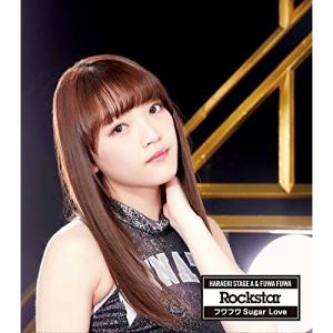 CD/原駅ステージA&ふわふわ/Rockstar/フワフワSugar Love (原駅ステージA入江ひなたソロジャケットver盤)