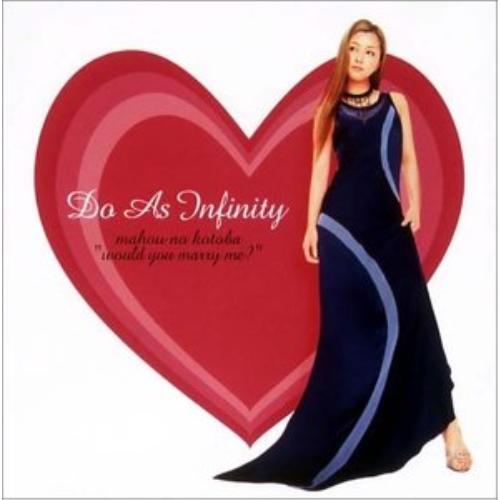 CD/Do As Infinity/魔法の言葉〜Would you marry me?〜 (CCCD...
