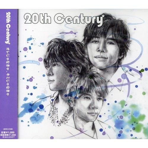 CD/20th Century/オレじゃなきゃ、キミじゃなきゃ (ジャケットC) (通常盤)