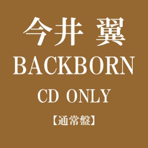 CD/今井翼/BACKBORN (ジャケットC) (通常盤)