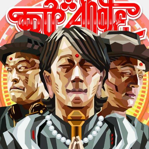 CD/TOKYO No.1 SOUL SET/try∴angle (CD+DVD)