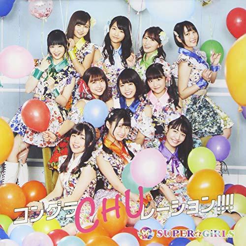 CD/SUPER☆GiRLS/コングラCHUレーション!!!! (CD+Blu-ray) (TYPE...