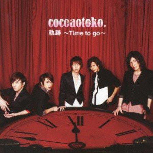 CD/cocoaotoko./軌跡 〜Time to go〜 (CD+DVD(オフショット映像収録)...