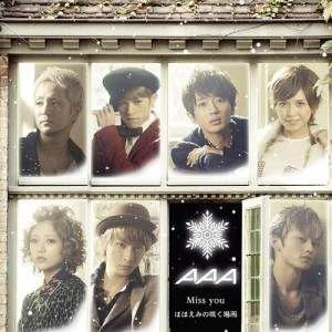 CD/AAA/Miss you/ほほえみの咲く場所 (CD+DVD)