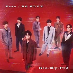 CD/Kis-My-Ft2/Fear/SO BLUE (CD+DVD) (初回盤A)｜surpriseweb