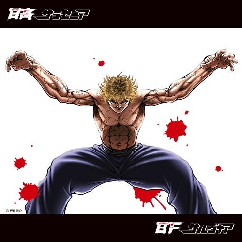 CD/SKY-HI/BE:FIRST/Sarracenia/Salvia (CD+Blu-ray(ス...