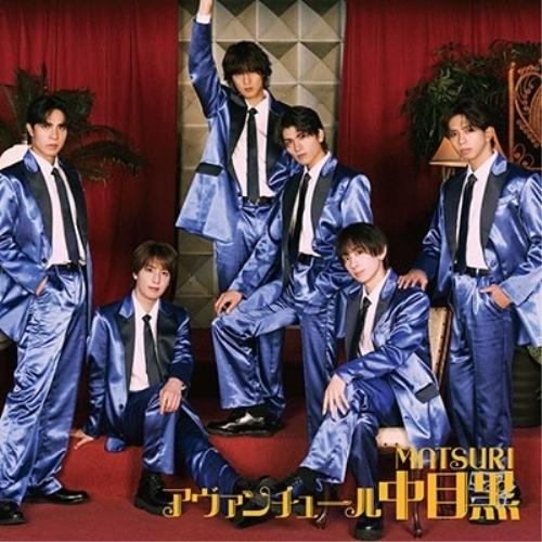 CD/MATSURI/アヴァンチュール中目黒
