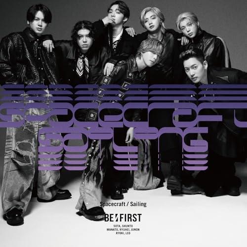 CD/BE:FIRST/Spacecraft/Sailing (CD+DVD(スマプラ対応)) (M...