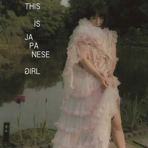 CD/大森靖子/THIS IS JAPANESE GIRL (CD(スマプラ対応)) (昼盤)【Pア...