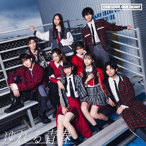 CD/ONE LOVE ONE HEART/ゆれる青春 (CD(スマプラ対応)) (TYPE-B)