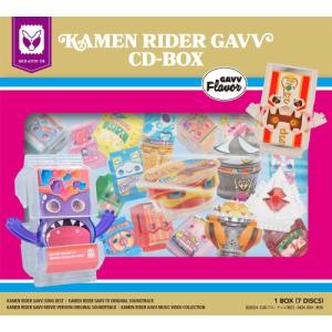 エイベックス（AVEX） CD/オムニバス/仮面ライダーガヴ CD-BOX (6CD+