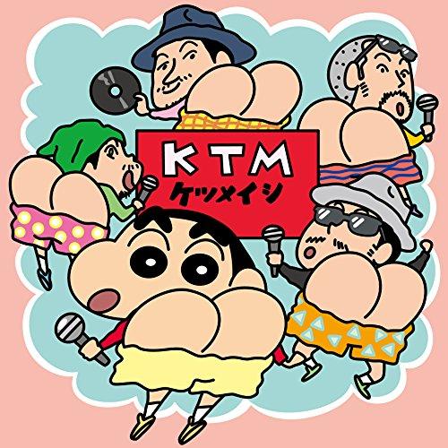 CD/ケツメイシ/友よ〜この先もずっと… (CD+DVD)【Pアップ