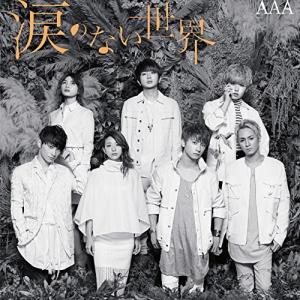 DVD NHK大河ドラマ 真田太平記 vol.8 渡瀬恒彦 草刈正雄 榎木