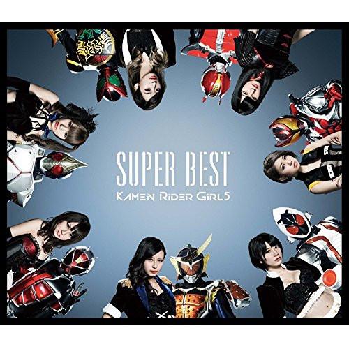 CD/KAMEN RIDER GIRLS/SUPER BEST【Pアップ