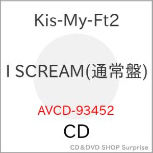 CD/Kis-My-Ft2/I SCREAM (通常盤)【Pアップ