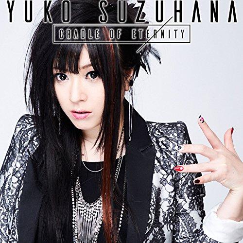 CD/YUKO SUZUHANA/CRADLE OF ETERNITY (CD(スマプラ対応))