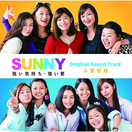 CD/小室哲哉/「SUNNY 強い気持ち・強い愛」 Original Sound Track