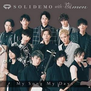CD/SOLIDEMO with 桜men/My Song My Days (CD+DVD) (桜m...