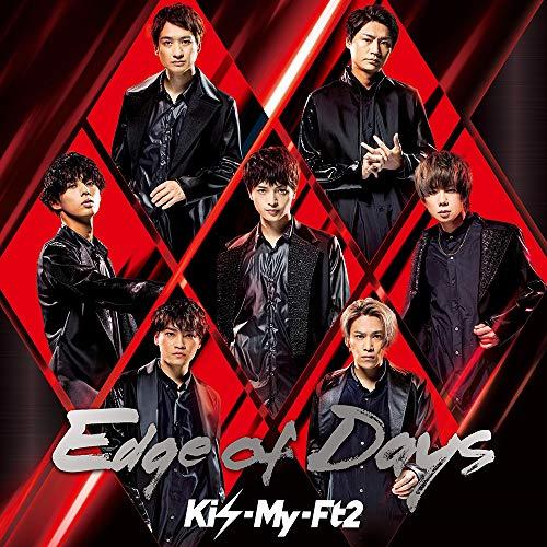 CD/Kis-My-Ft2/Edge of Days (CD+DVD) (初回盤B)