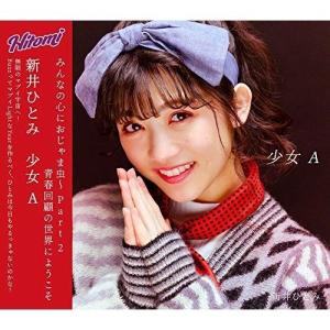 まふまふ 夢色シグナル CD 帯付き : スターアップストア - 通販