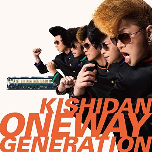 CD/氣志團/Oneway Generation (CD+DVD(スマプラ対応)) (ライナーノーツ...