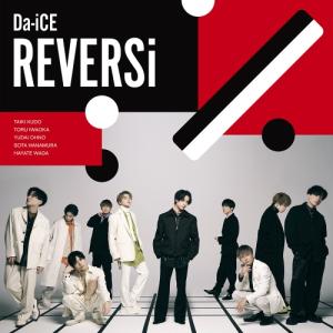 Da-iCE CD/TERMiNaL 26/1/14発売【オリコン加盟店】 : アットマーク