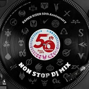 CD/オムニバス/仮面ライダー50th Anni...の商品画像