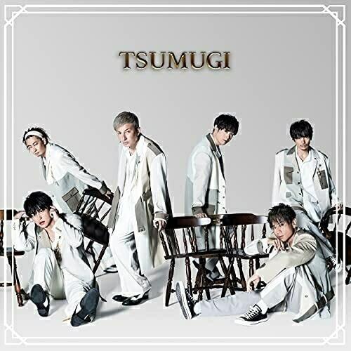 CD/DA PUMP/紡-TSUMUGI- (CD(スマプラ対応)) (通常盤/Type-E)
