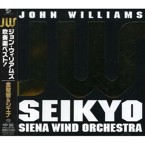 CD/金聖響&amp;シエナ/JW ジョン・ウィリアムズ 吹奏楽ベスト!【Pアップ