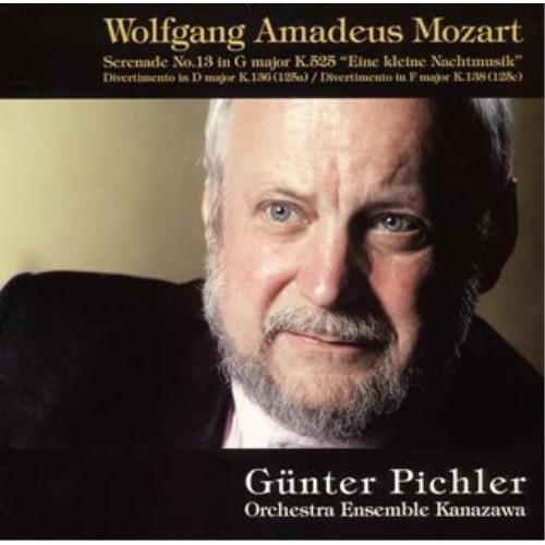 CD/ギュンター・ピヒラー/モーツァルト:アイネ・クライネ・ナハトムジーク (ハイブリッドCD)