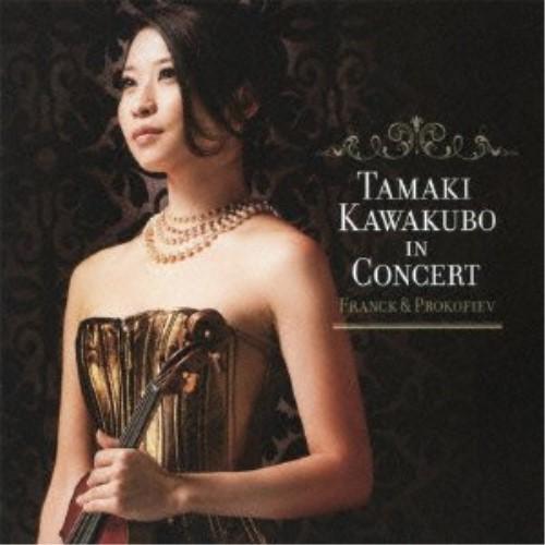 CD/川久保賜紀/ライヴ・イン・ワシントン〜フランク&amp;プロコフィエフ