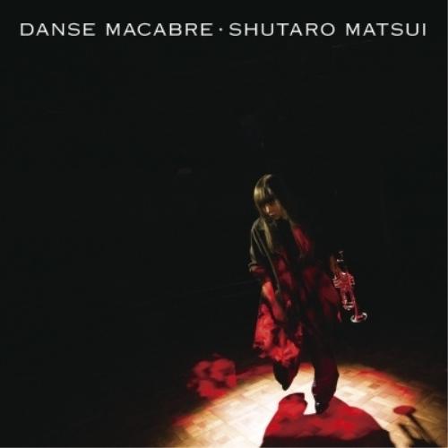 CD/松井秀太郎/DANSE MACABRE