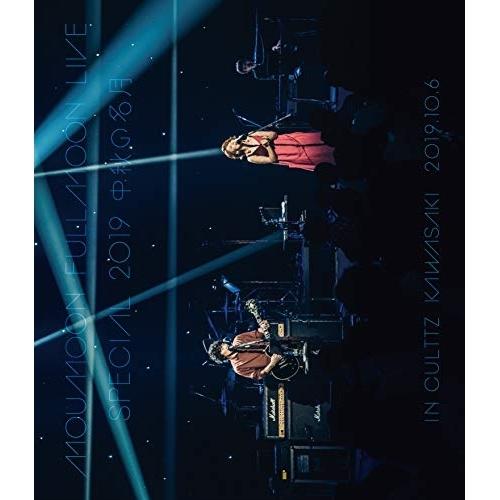 BD/moumoon/FULLMOON LIVE SPECIAL 2019 中秋の名月 IN CUL...