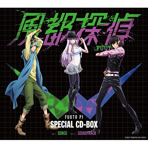 CD/オムニバス/風都探偵 SPECIAL CD-BOX (初回生産限定盤)【Pアップ
