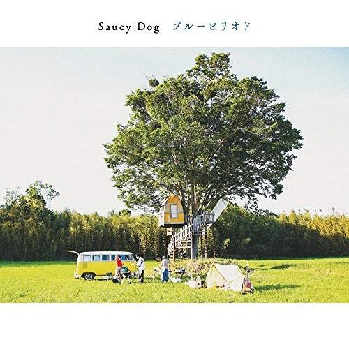 CD/Saucy Dog/ブルーピリオド