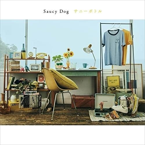 CD/Saucy Dog/サニーボトル