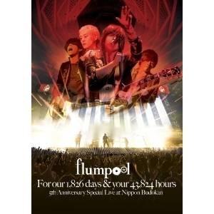 BD/flumpool/flumpool 5th Anniversary Special Live「...