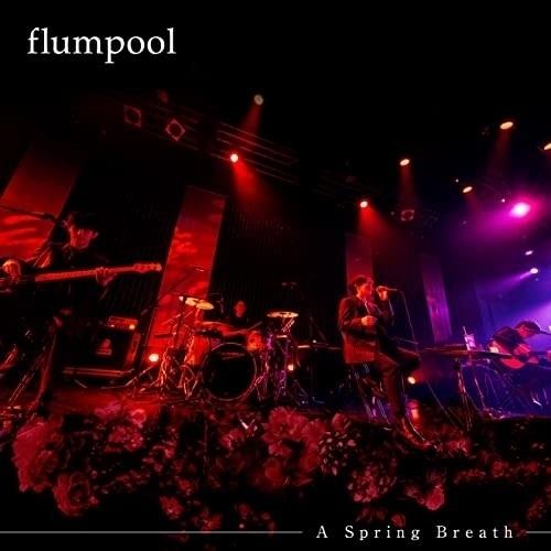 CD/flumpool/A Spring Breath (CD+DVD)【Pアップ