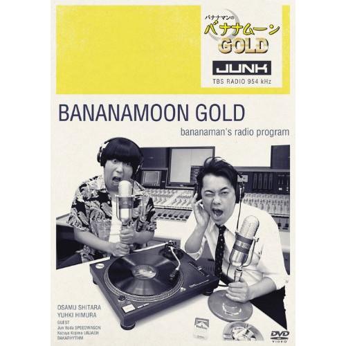 【取寄商品】DVD/趣味教養/JUNK バナナマンのバナナムーンGOLD 【Pアップ】