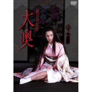 【取寄商品】DVD/邦画/徳川の女帝 大奥｜surpriseweb