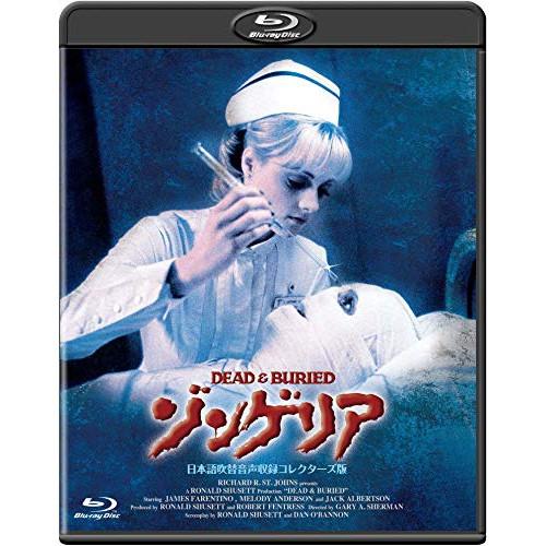 【取寄商品】BD/洋画/ゾンゲリア 日本語吹替音声収録コレクターズ版(Blu-ray)