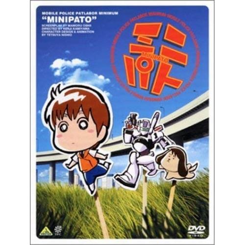 【取寄商品】DVD/劇場アニメ/ミニパト 【Pアップ】