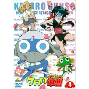 ケロロ軍曹 ケロロソング、 ほぼ 全部入りであります!2 通常盤