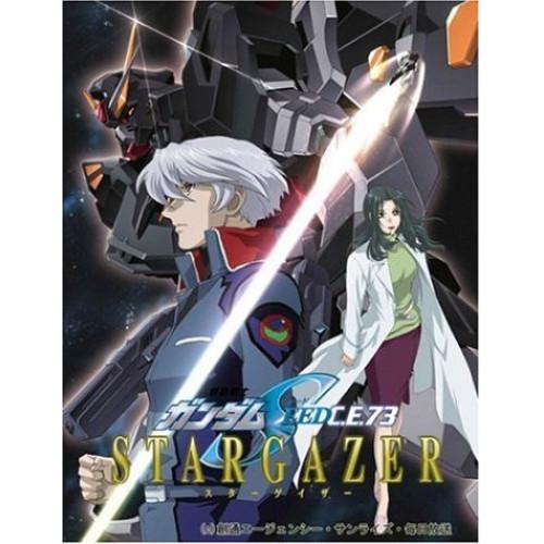 【取寄商品】DVD/OVA/機動戦士ガンダムSEED C.E.73 -STARGAZER-