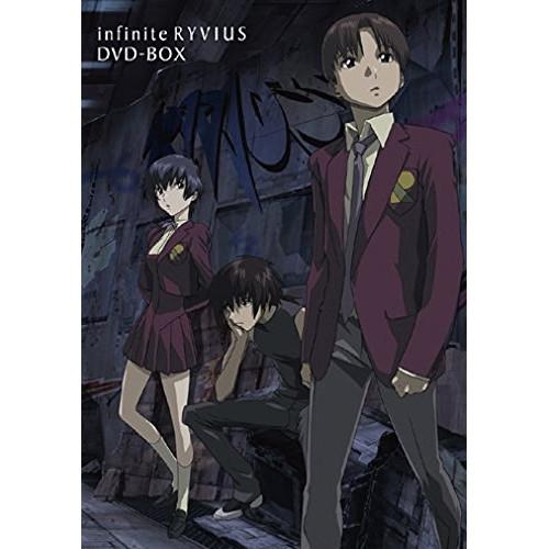 【取寄商品】DVD/TVアニメ/EMOTION the Best 無限のリヴァイアス DVD-BOX